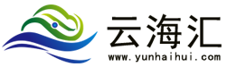 云海匯網絡推廣